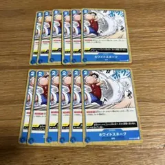 ワンピースカードまとめ売り ホワイトスネーク UC １２枚OP06-059