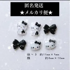 ☆chan-yu☆様 リクエスト 2点 まとめ商品