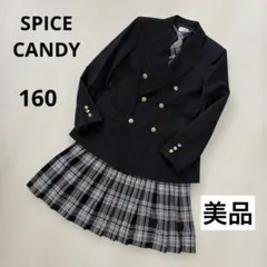 【美品】スパイスキャンディ　３点セット　ブレザー　卒服　プリーツスカート　160
