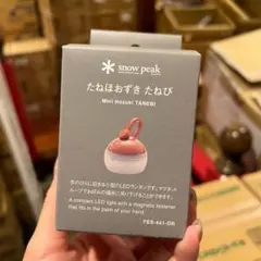 2025年最新】スノーピーク 雪峰祭限定の人気アイテム - メルカリ
