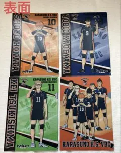 ハイキュー!! クリアファイル セブンイレブン 4種