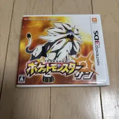 ポケットモンスター サン ニンテンドー3DS