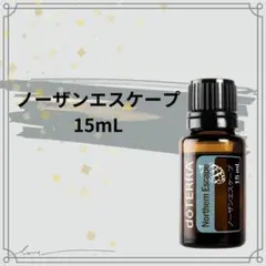 2026年最新】doTERRAの人気アイテム - メルカリ