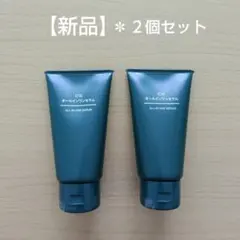 廃盤品】新品☆無印良品 ハーバルオールインワンジェル 200g 大容量 2