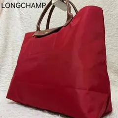 【極美品・廃盤品】ロンシャン ル•プリアージュ CABAS カバス 赤