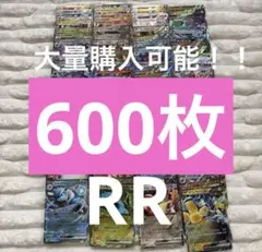高額RR有り］ポケモンカードゲーム RR まとめ売り 200枚以上 - メルカリ