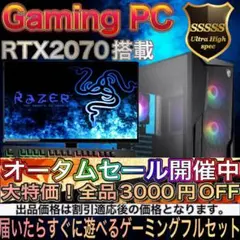 ジャンク品 RTX2070 Super X 8GB GDDR6 3DP+HDMI - メルカリ