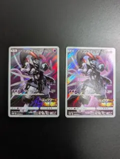 アーマードミュウツー 映画 プロモ 365/SM-P ２枚セット