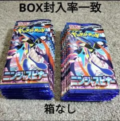 封入率一致】ニンジャスピナー（30パック） 1BOX ポケモンカード