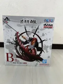 一番くじ　ワンピース　B賞　シャンクス　フィギュア