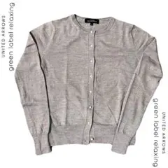 UNITED ARROWS グレー カーディガン サイズ38