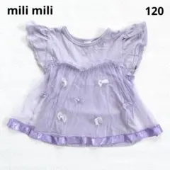 ❣️ミリミリ❣️半袖Tシャツ フリル袖 チュール リボン パール パープル 120のサムネイル