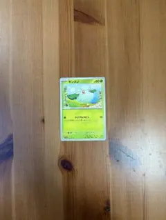 ポケモンカード 20枚セット