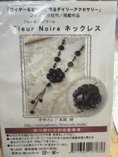 may様 リクエスト 2点 まとめ商品