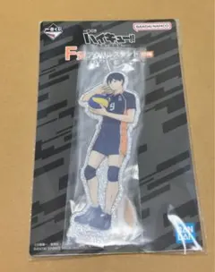 一番くじ ハイキュー！！ －最強の挑戦者－ F賞 アクリルスタンド 影山飛雄