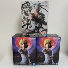 HUNTER x HUNTER クラピカ ネテロ 3体セット