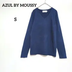 アズールバイマウジー ネイビー Vネック 長袖ニット セーター S