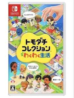 トモダチコレクション 新生活 Nintendo Switch ソフトのサムネイル