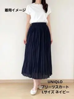 UNIQLO プリーツスカート L ネイビー ウエストゴム きれいめ
