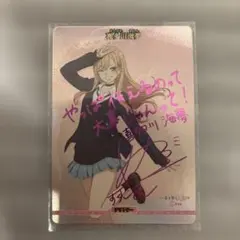 白バニー　喜多川海夢　PR+　ビルディバイド　③ ホビーステーションシングル通販店 / 白バニー 喜多川海夢(PR+)(