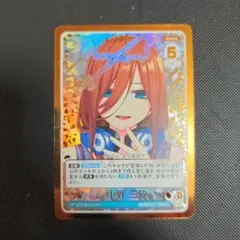 五等分の花嫁 中野三玖 SSSP シリアルナンバー入り - メルカリ
