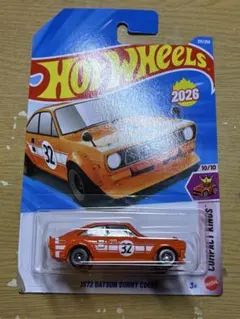 ホットウィール 1972 ダットサン サニー クーペ 2026L 国内未発売 4のサムネイル