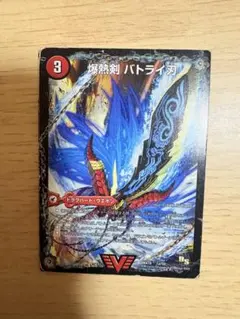 2026年最新】バトライ刃 初期の人気アイテム - メルカリ