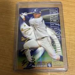 2019 プロ野球チップス サイン 中日ドラゴンズ 高橋周平