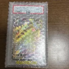 PSA10】 ピカチュウVMAX（簡体字中国語版） - メルカリ