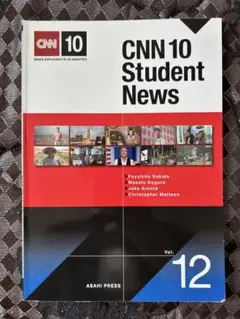 CNN 10 Student News Vol. 12