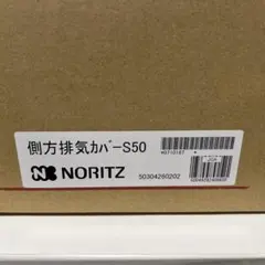 Morris MR-451NY PU付エレアコ 定価45000円 訳ありジャンク - メルカリ