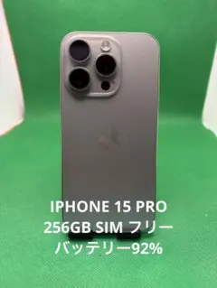 iPhone15Pro max 256GB 美品 海外版 esim仕様 - メルカリ