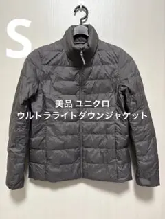 美品 ユニクロ ウルトラライトダウンジャケット グレー サイズS