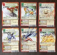 デジモンカード 6枚