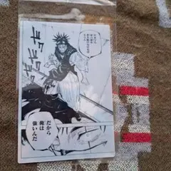 2026年最新】呪術廻戦レンチキュラー絵はがきの人気アイテム - メルカリ