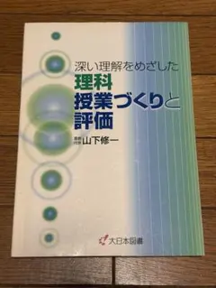 Item thumbnail for item 21515b38-57c2-417f-b383-aa18a6ce9f4d