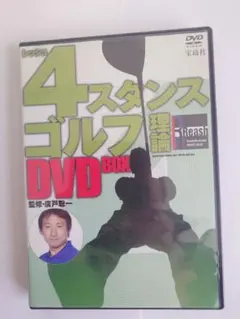 kazu0130様 リクエスト 4点 まとめ商品