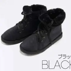 【新品、送料無料】秋冬新作 スニーカー風レースアップムートンブーツブラック