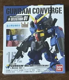 2026年最新】ガンダムコンバージの人気アイテム - メルカリ