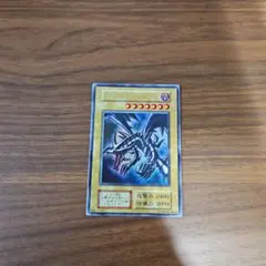 遊戯王　レッドアイズブラックドラゴン　初期