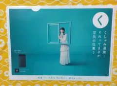 クリアファイル 4枚 浜辺美波 岡田健史 JR SKI SKI JR東日本 - メルカリ