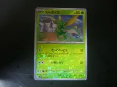 ストライク スカーレット&バイオレット ハイクラスパック シャイニートレジャーe