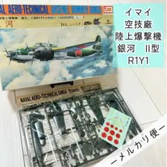 nobuyuki komatu様 リクエスト 4点 まとめ商品