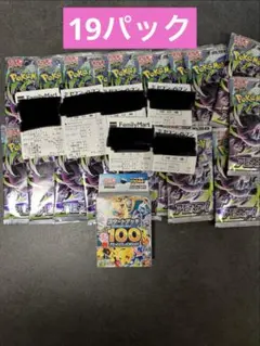 スタートデッキ100 3個 アビスアイ9p - メルカリ