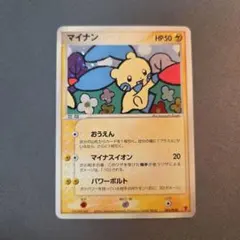 2026年最新】ポケモンカード マイナン 005/PLAY プレイヤーズの人気
