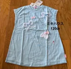 ミキハウス ノースリーブ 120cm リボン刺繍のサムネイル