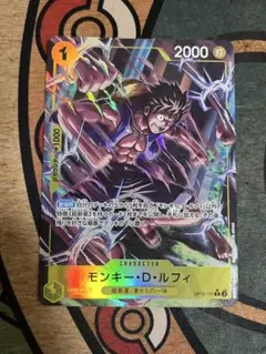 2026年最新】モンキー・D・ルフィ OP10-111 Rの人気アイテム - メルカリ