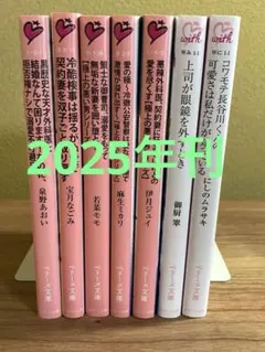 新潮文庫 プレミアムカバー 100分間で楽しむ名作小説 新潮文庫 プレミアムカバー 100分間で楽しむ名作小説 - メルカリ