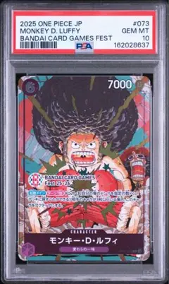 2026年最新】ワンピース psa10 ルフィの人気アイテム - メルカリ