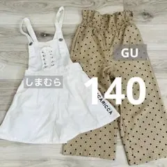 RICCARICCA オーバーオール　キュロット、GU ワイドパンツ　140